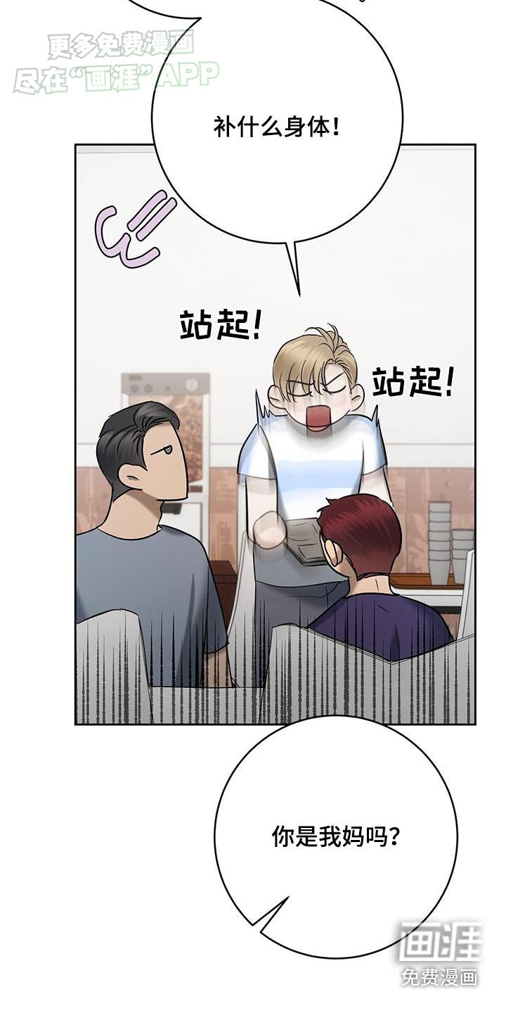第57章：害羞了