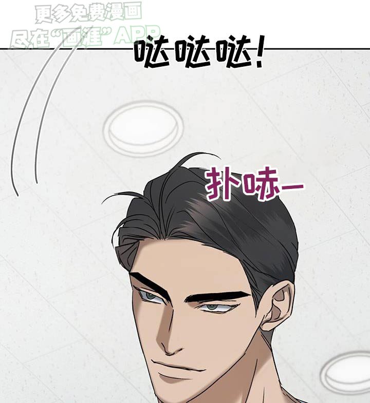 第57章：害羞了