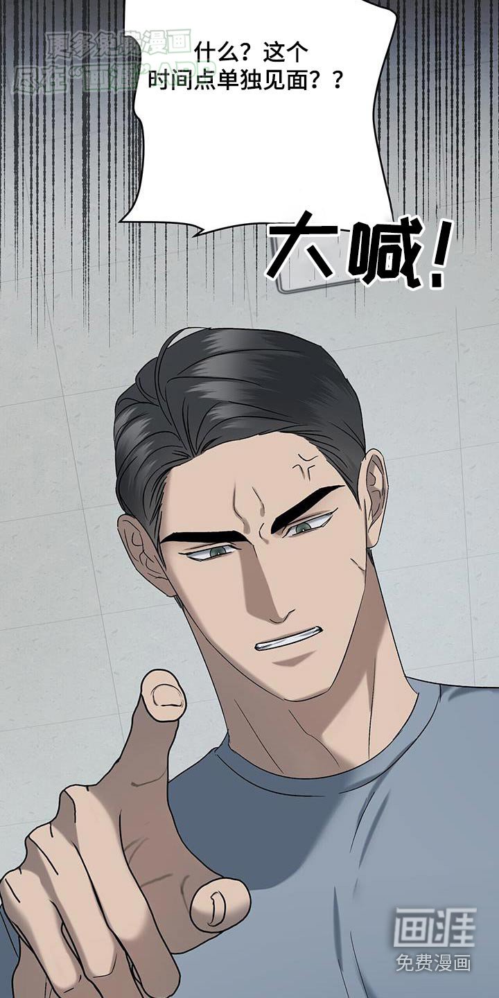 第58章：害怕离开