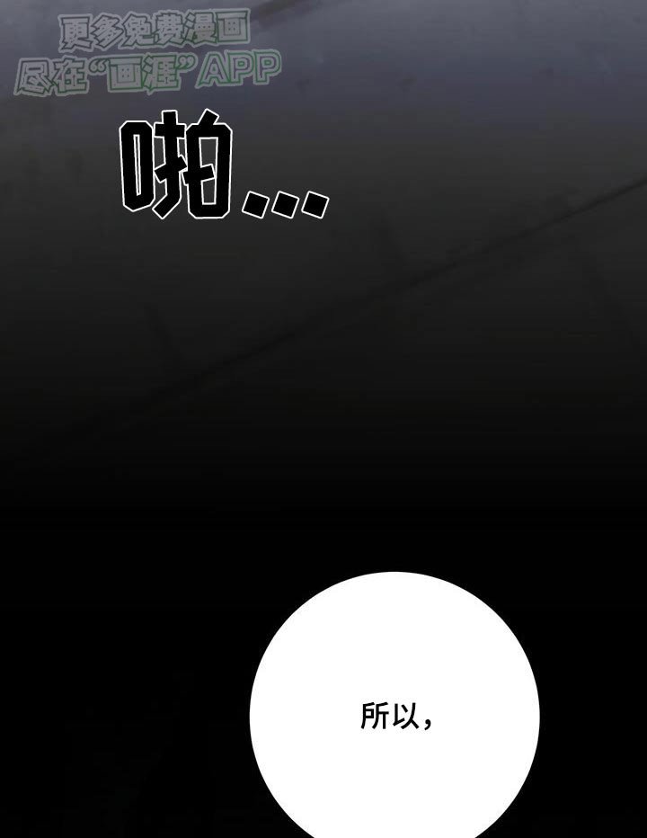 第58章：害怕离开