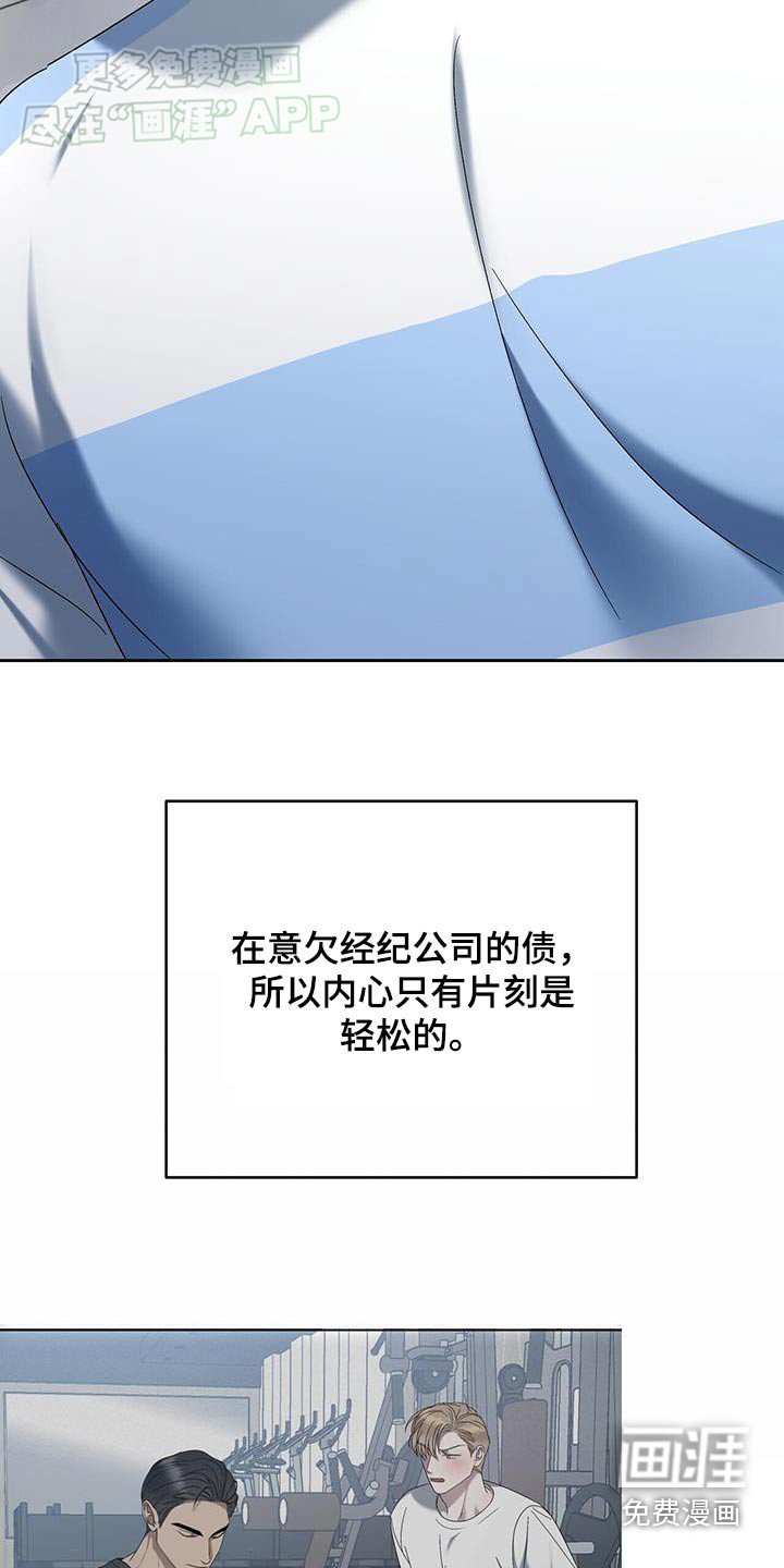 第58章：害怕离开