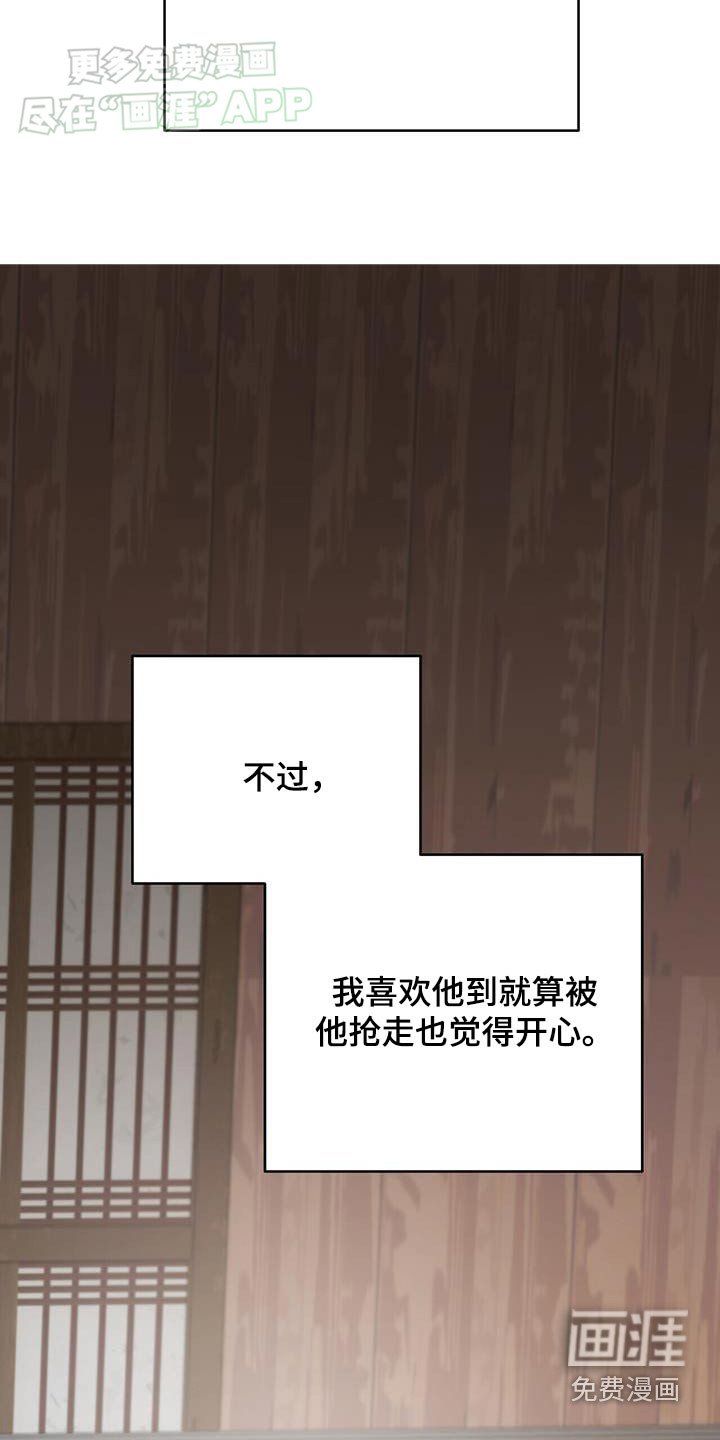 第58章：害怕离开