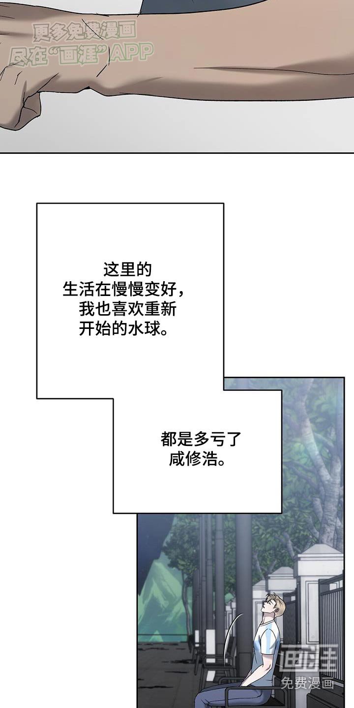 第58章：害怕离开