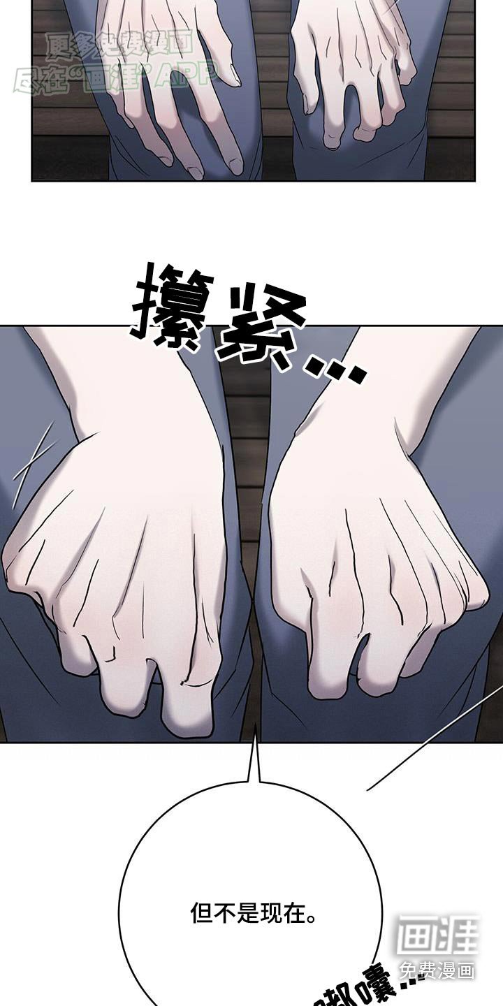 第58章：害怕离开