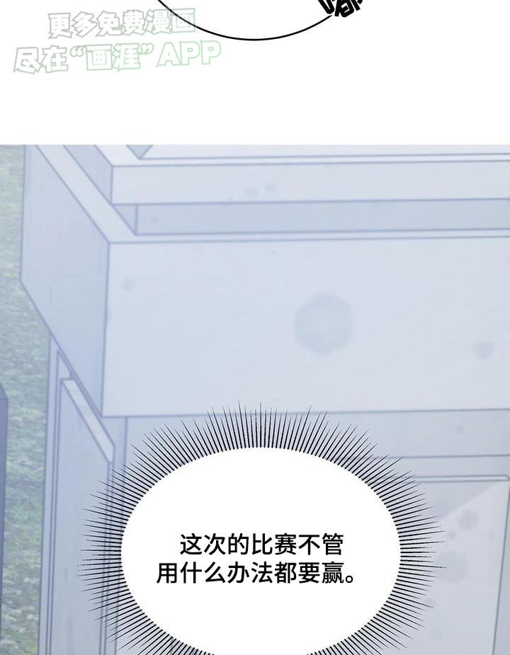第58章：害怕离开