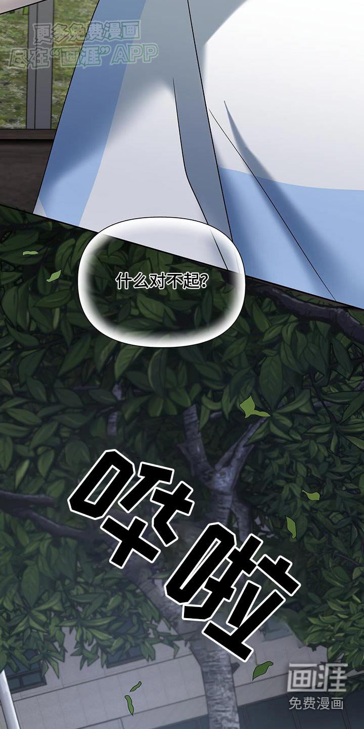 第58章：害怕离开