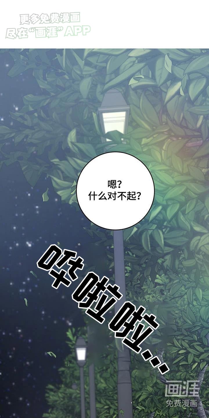 第59章：闪躲