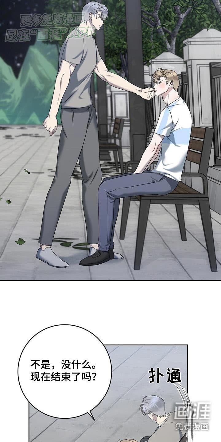 第59章：闪躲
