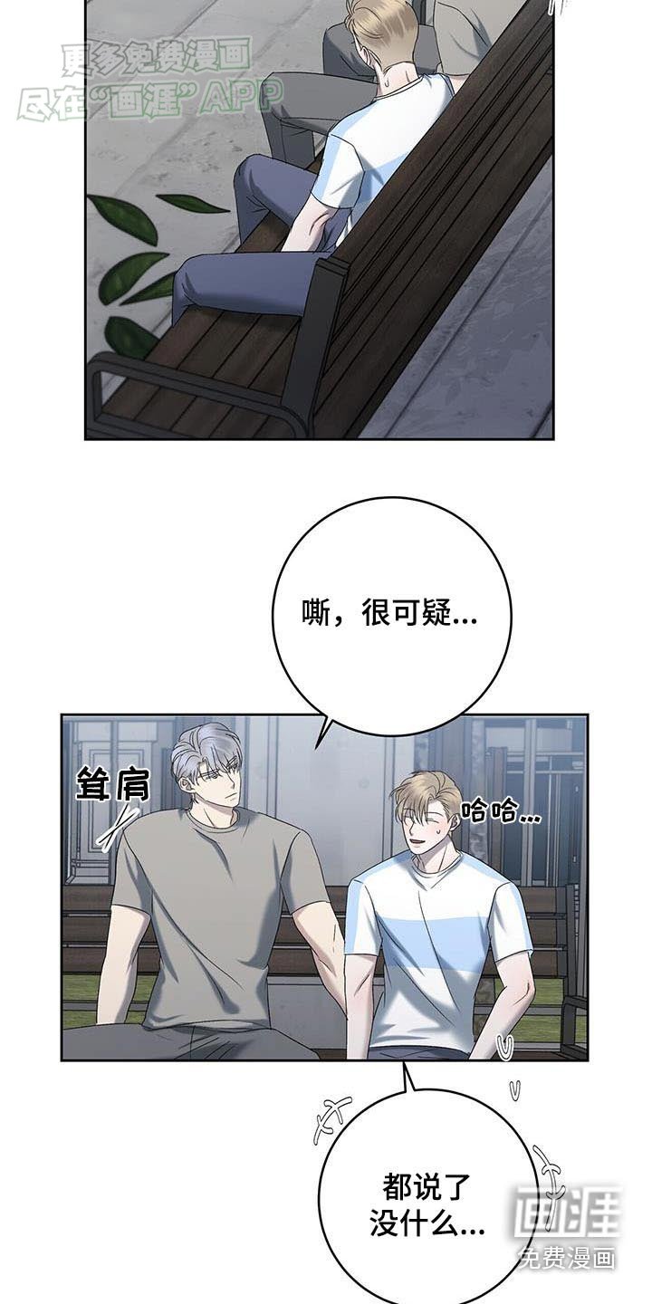 第59章：闪躲