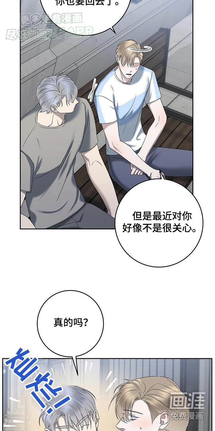 第59章：闪躲