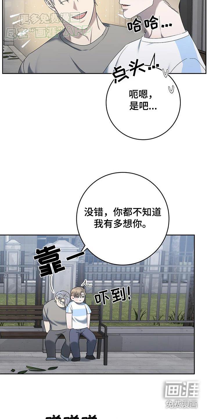 第59章：闪躲