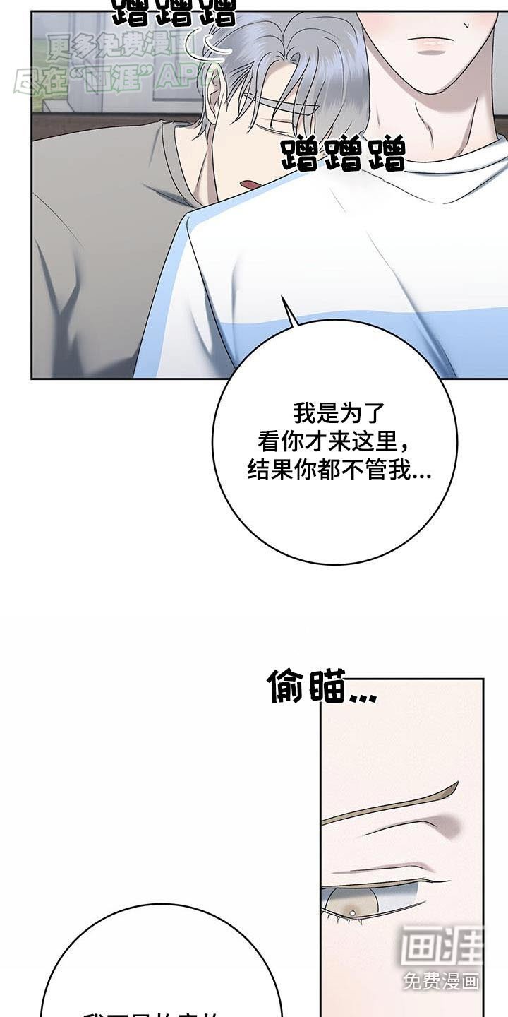 第59章：闪躲