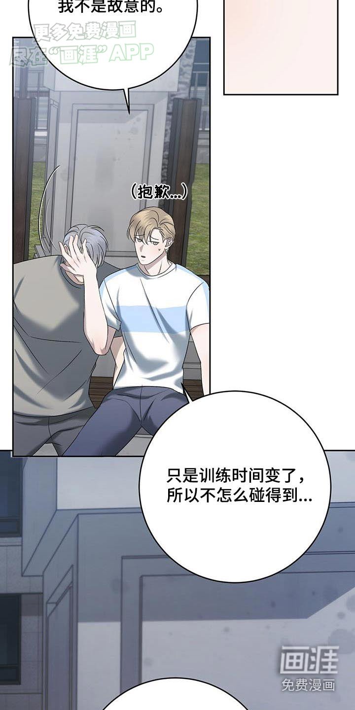 第59章：闪躲