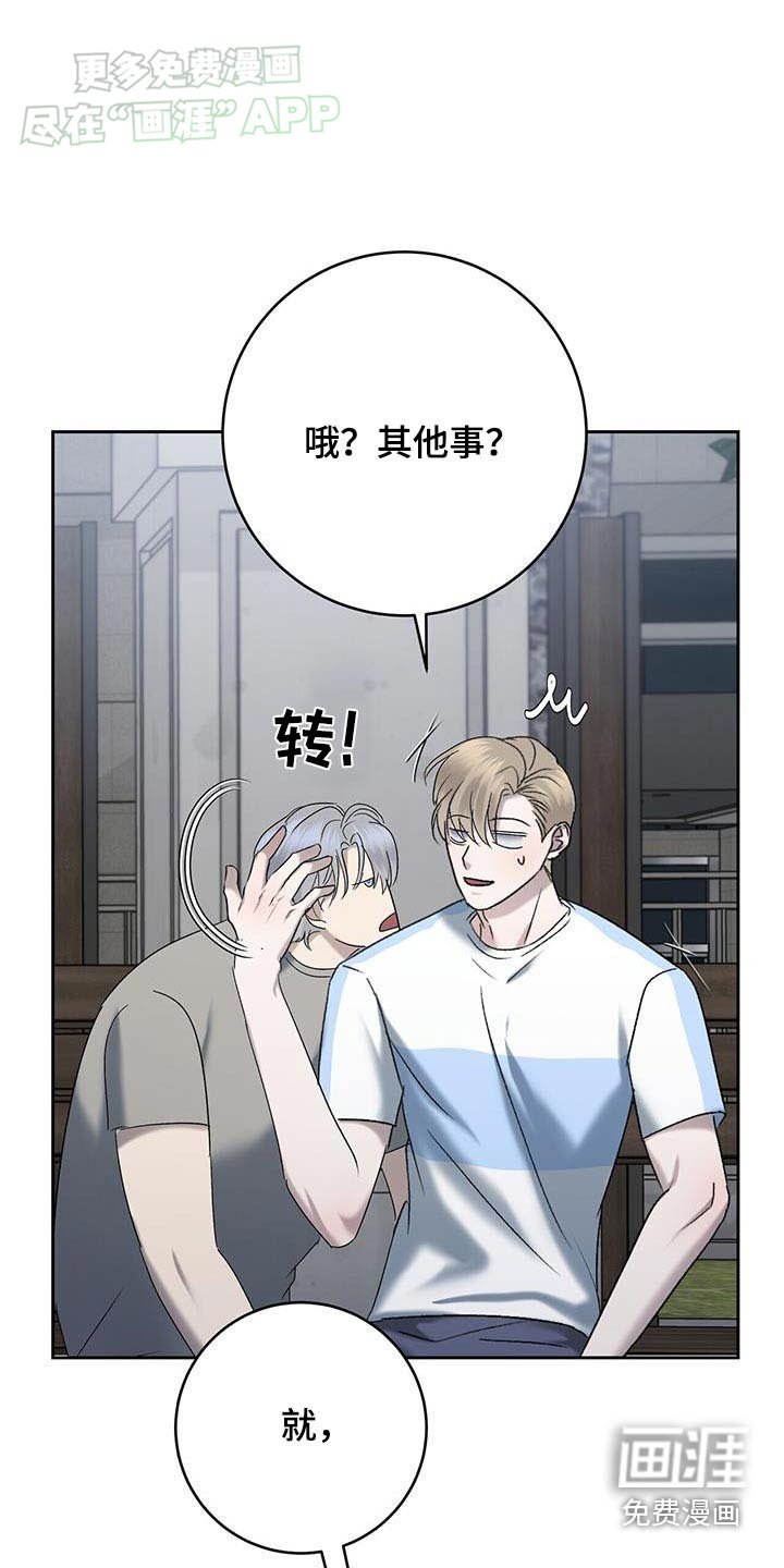 第59章：闪躲