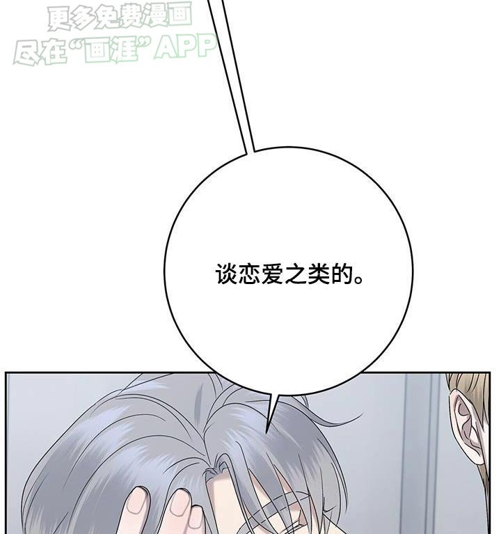 第59章：闪躲