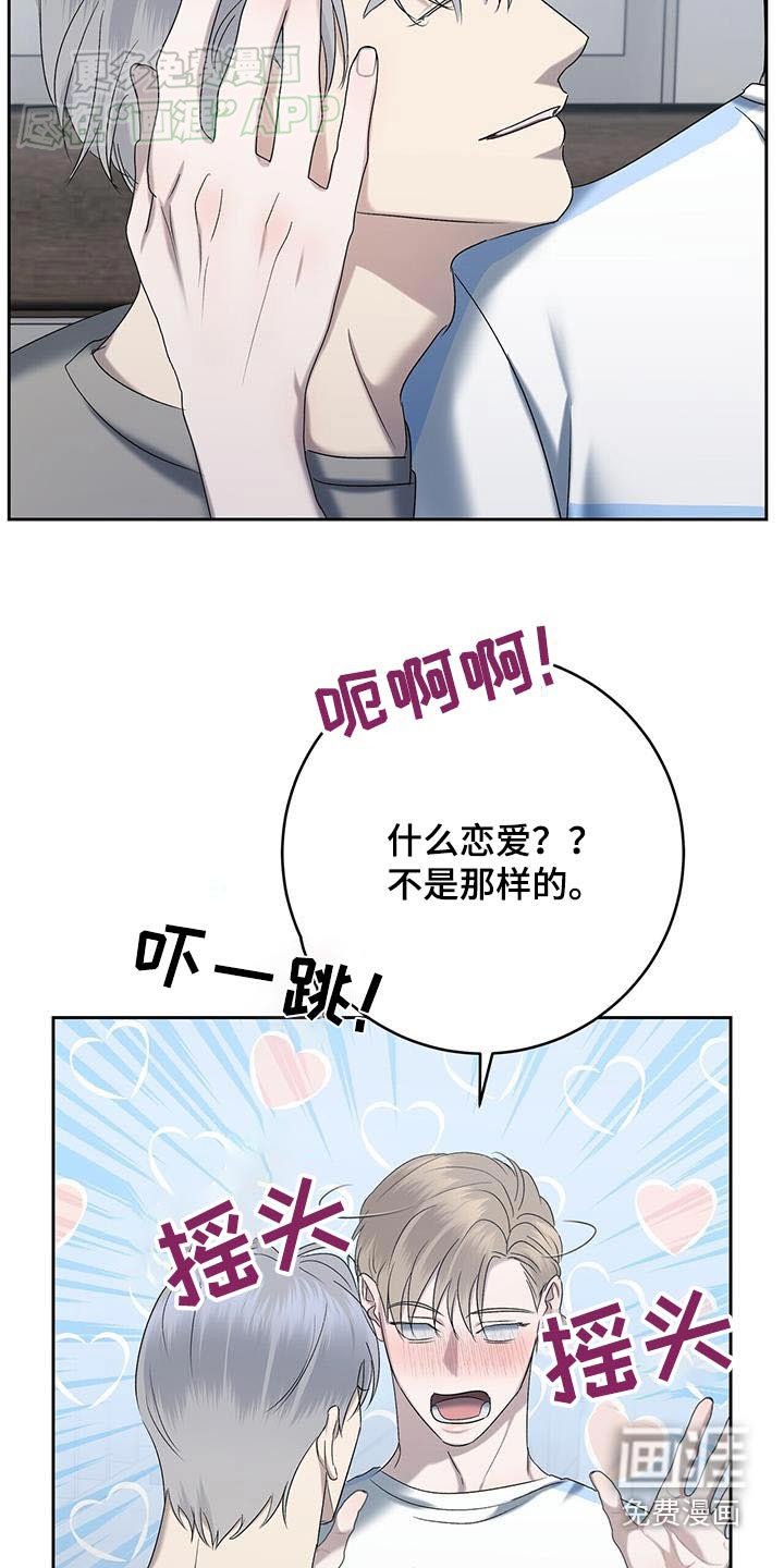 第59章：闪躲