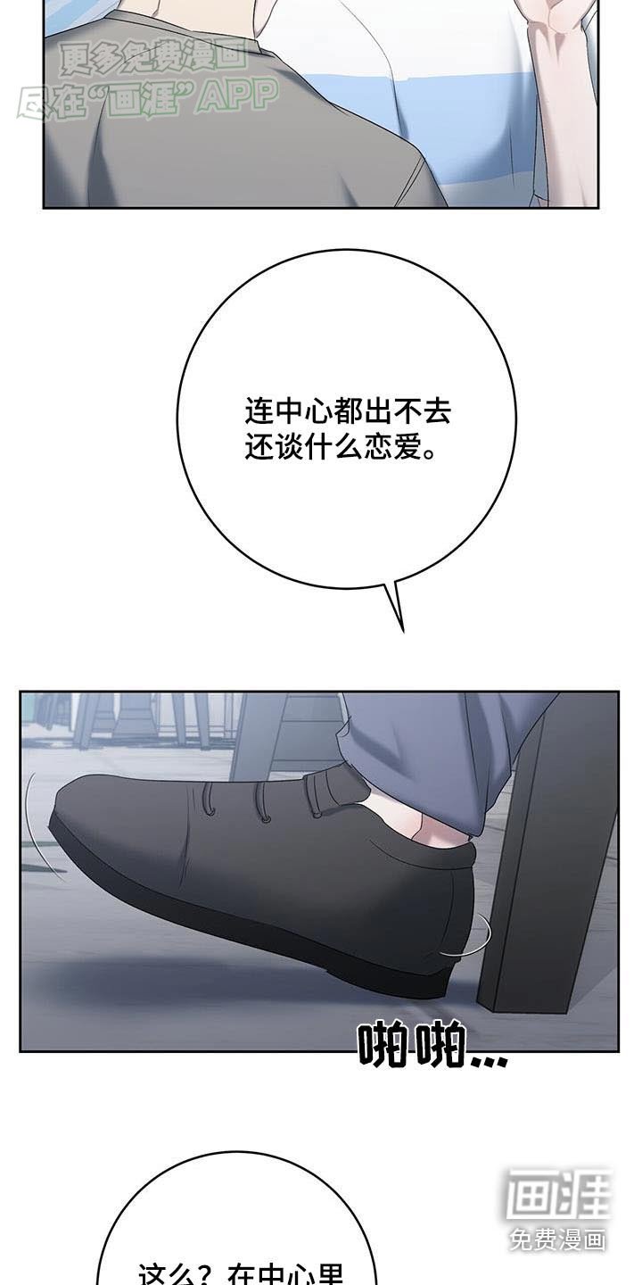 第59章：闪躲