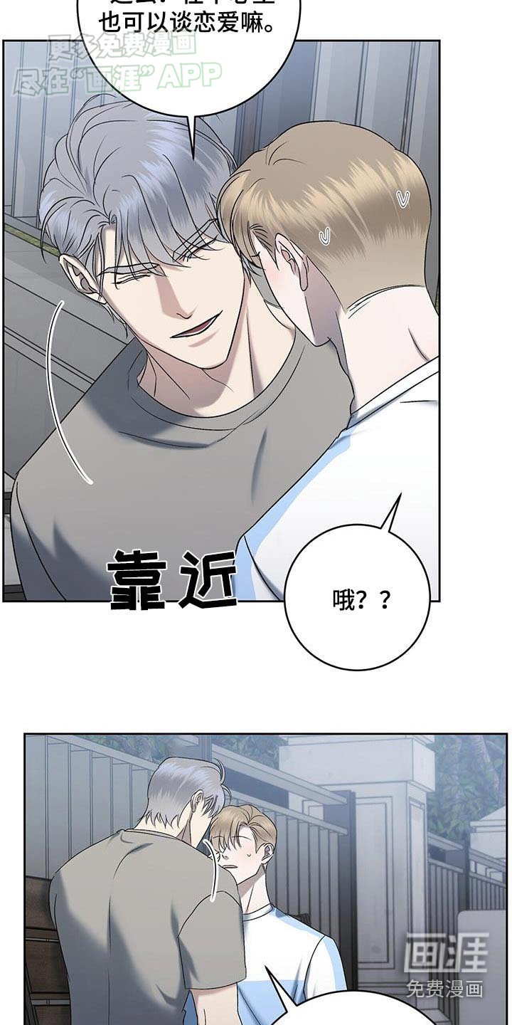 第59章：闪躲
