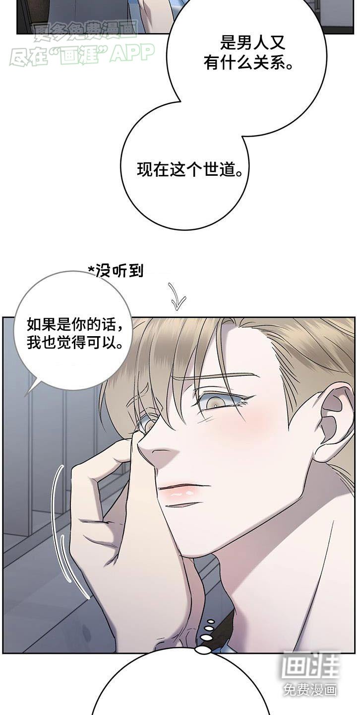 第59章：闪躲