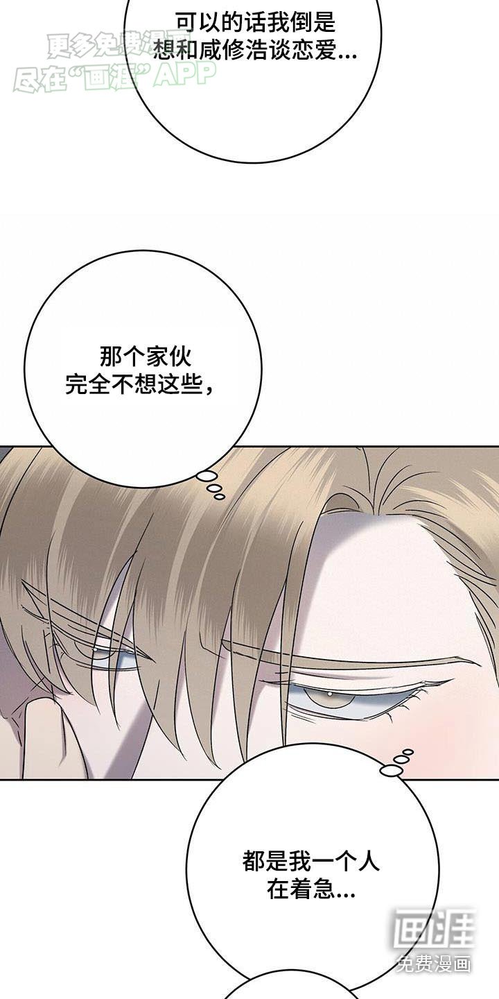 第59章：闪躲
