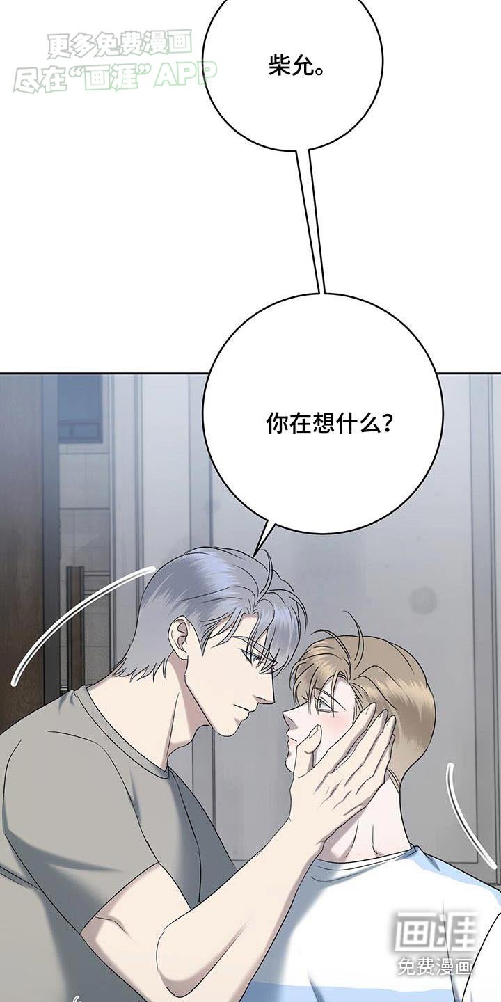 第59章：闪躲