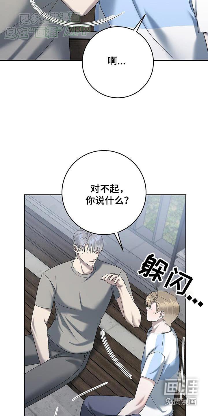 第59章：闪躲