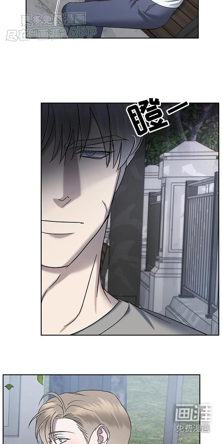 第59章：闪躲