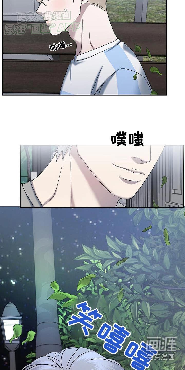第59章：闪躲