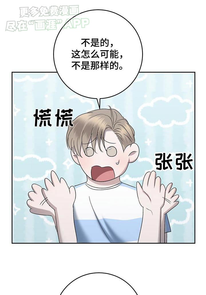 第59章：闪躲