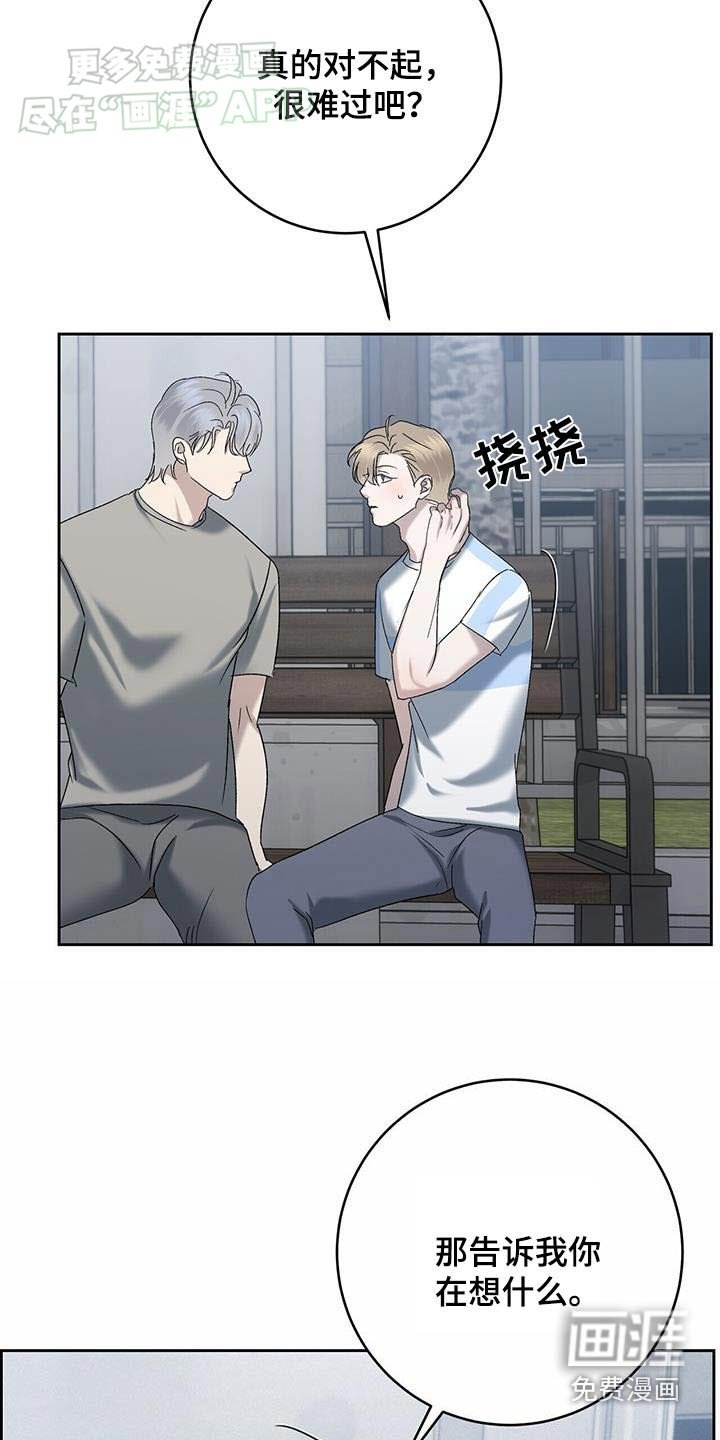 第59章：闪躲