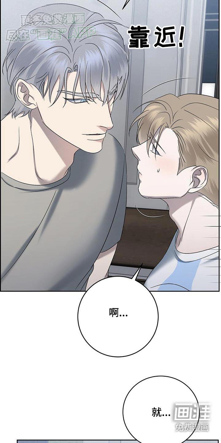 第59章：闪躲