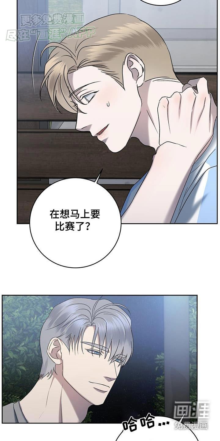第59章：闪躲