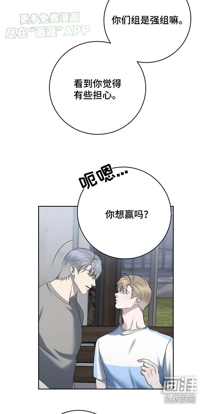 第59章：闪躲