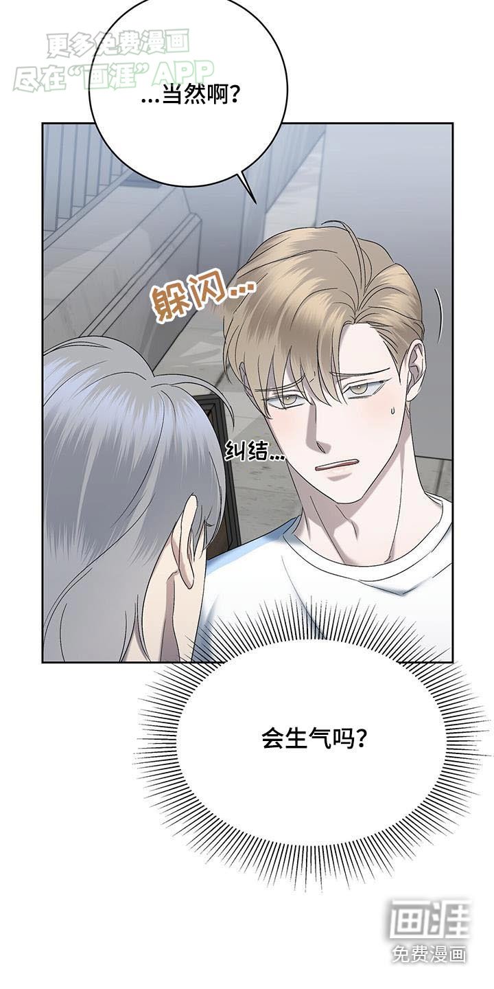 第59章：闪躲
