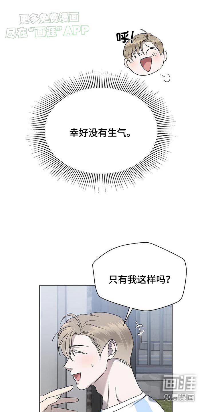 第59章：闪躲