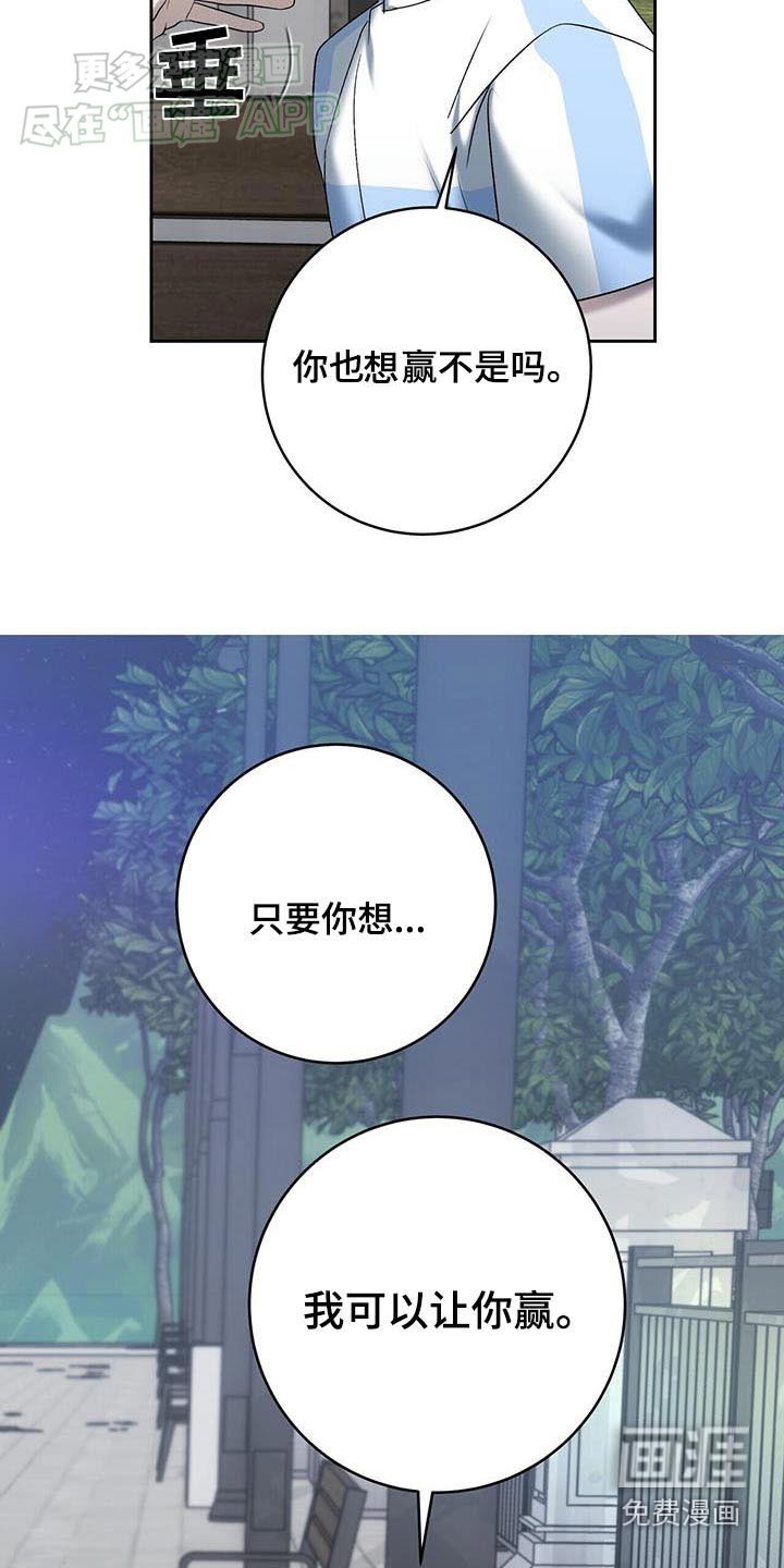 第59章：闪躲