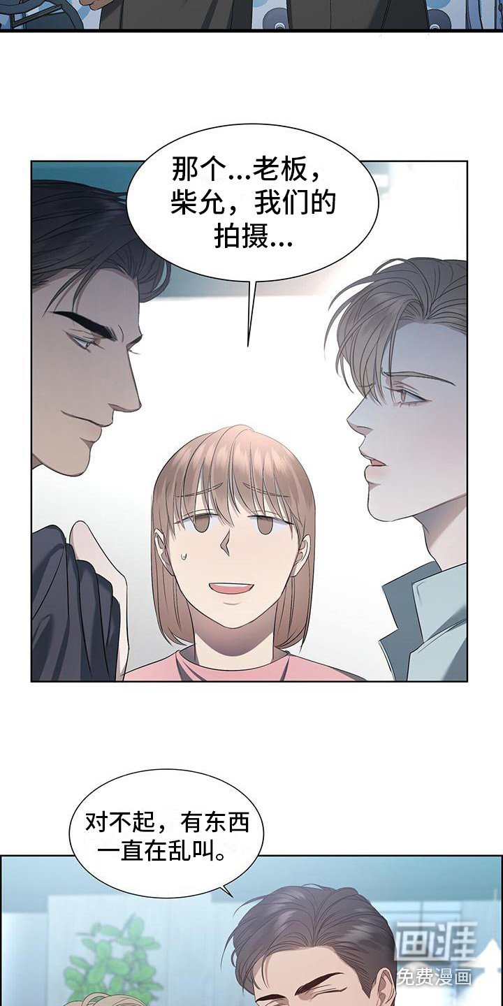 第6章：很烦人