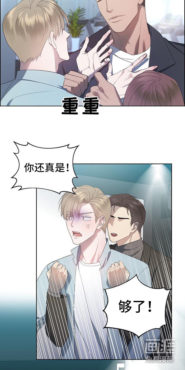 第6章：很烦人