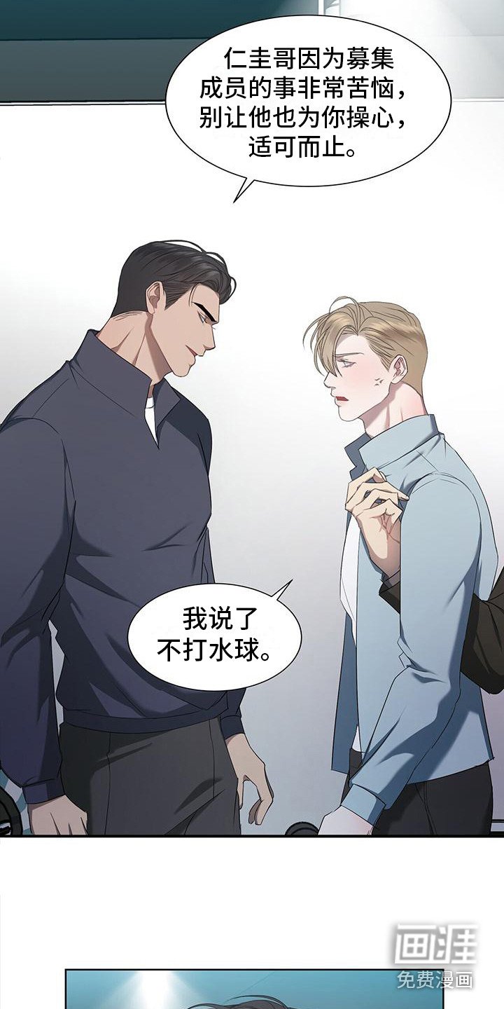 第6章：很烦人