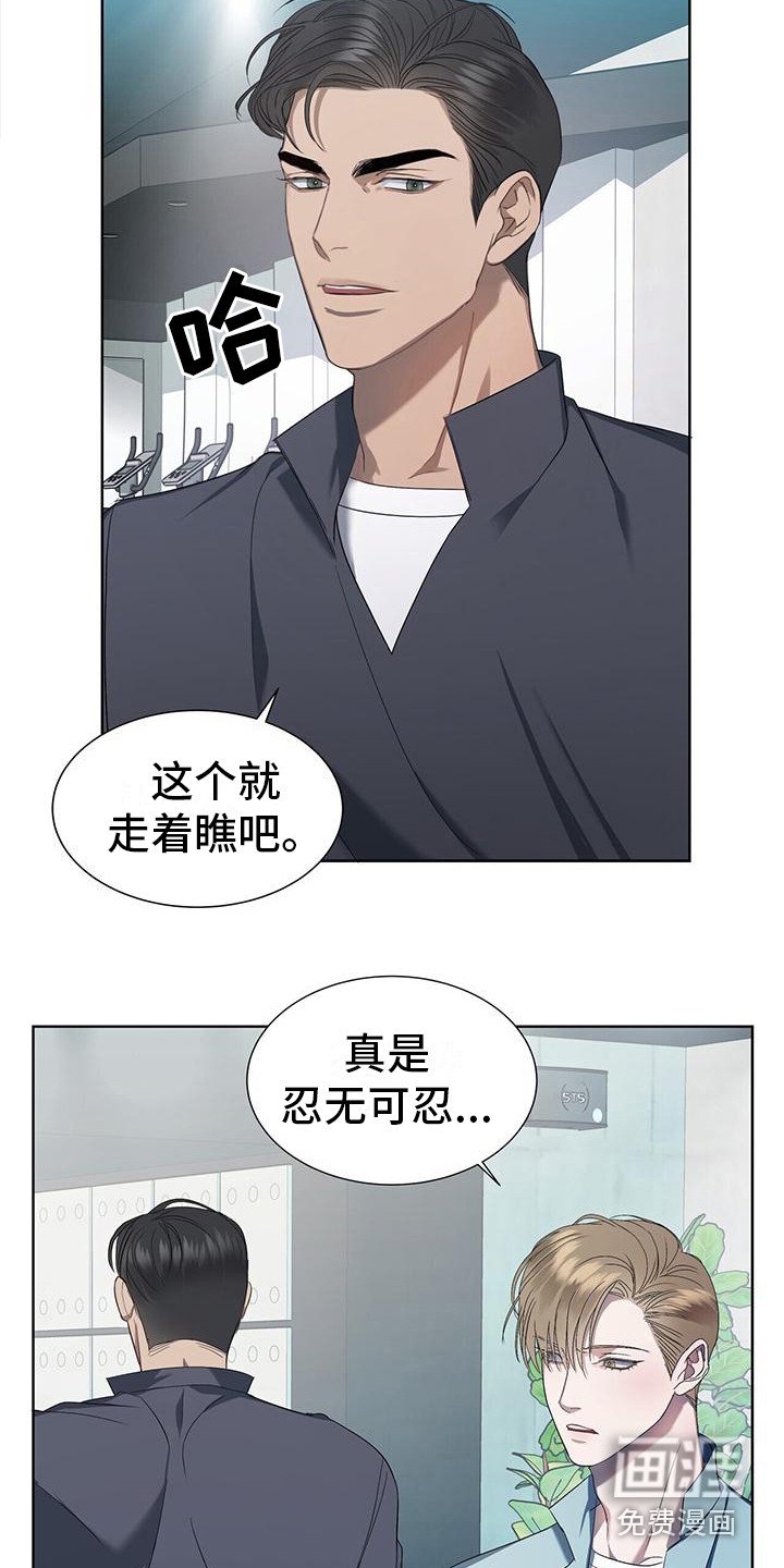 第6章：很烦人