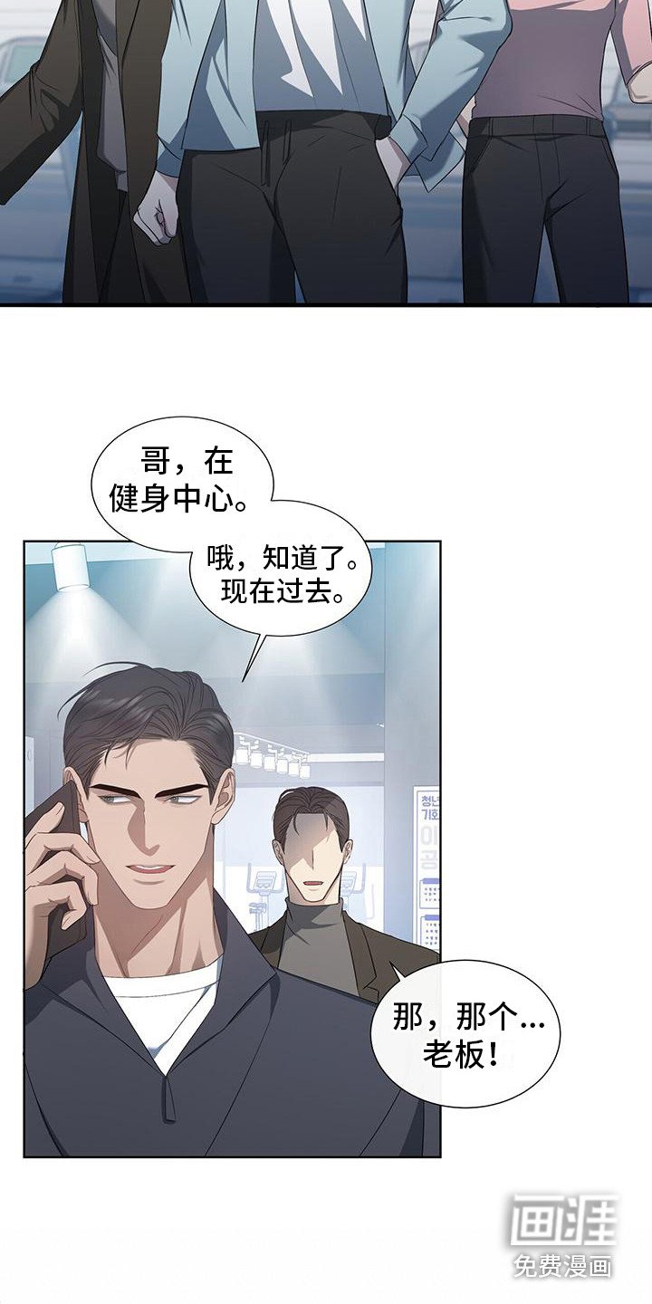 第6章：很烦人