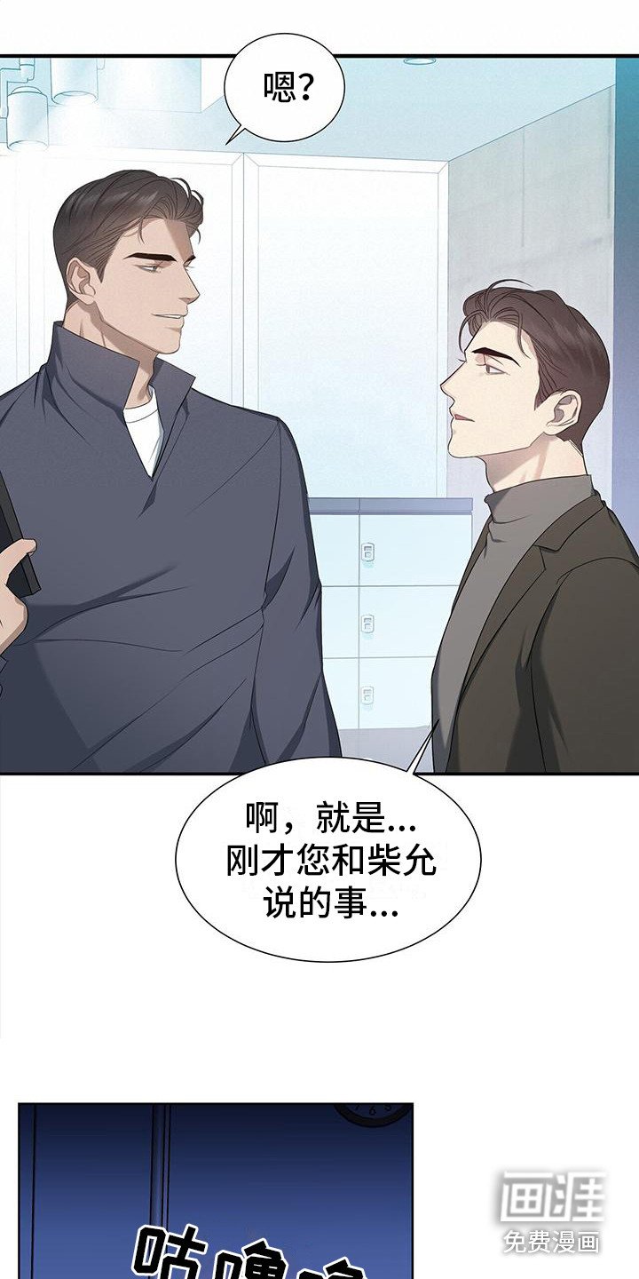 第6章：很烦人