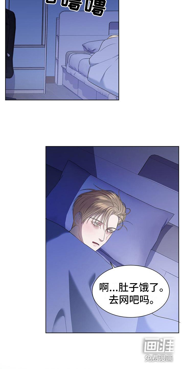 第6章：很烦人