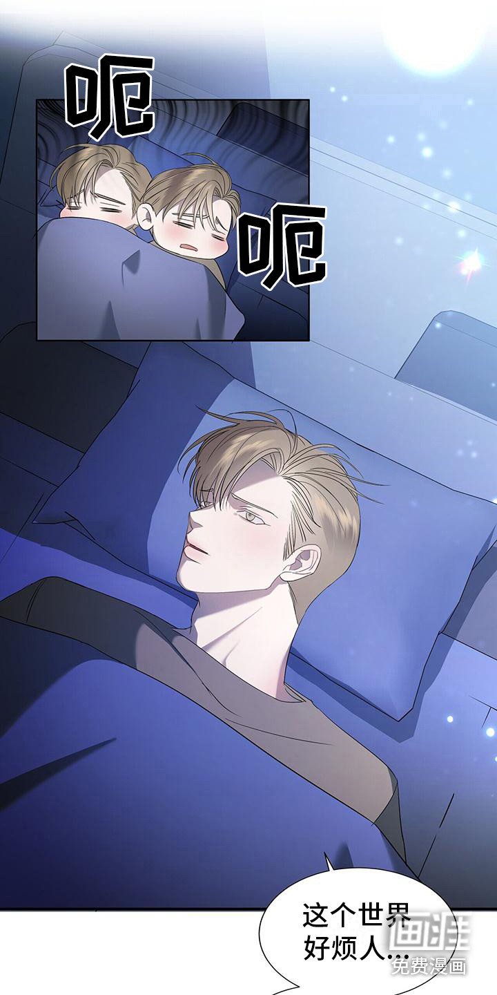 第6章：很烦人