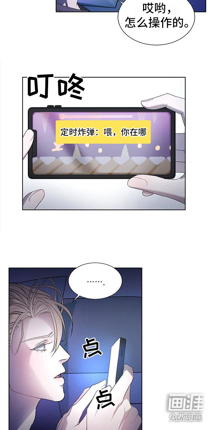 第6章：很烦人