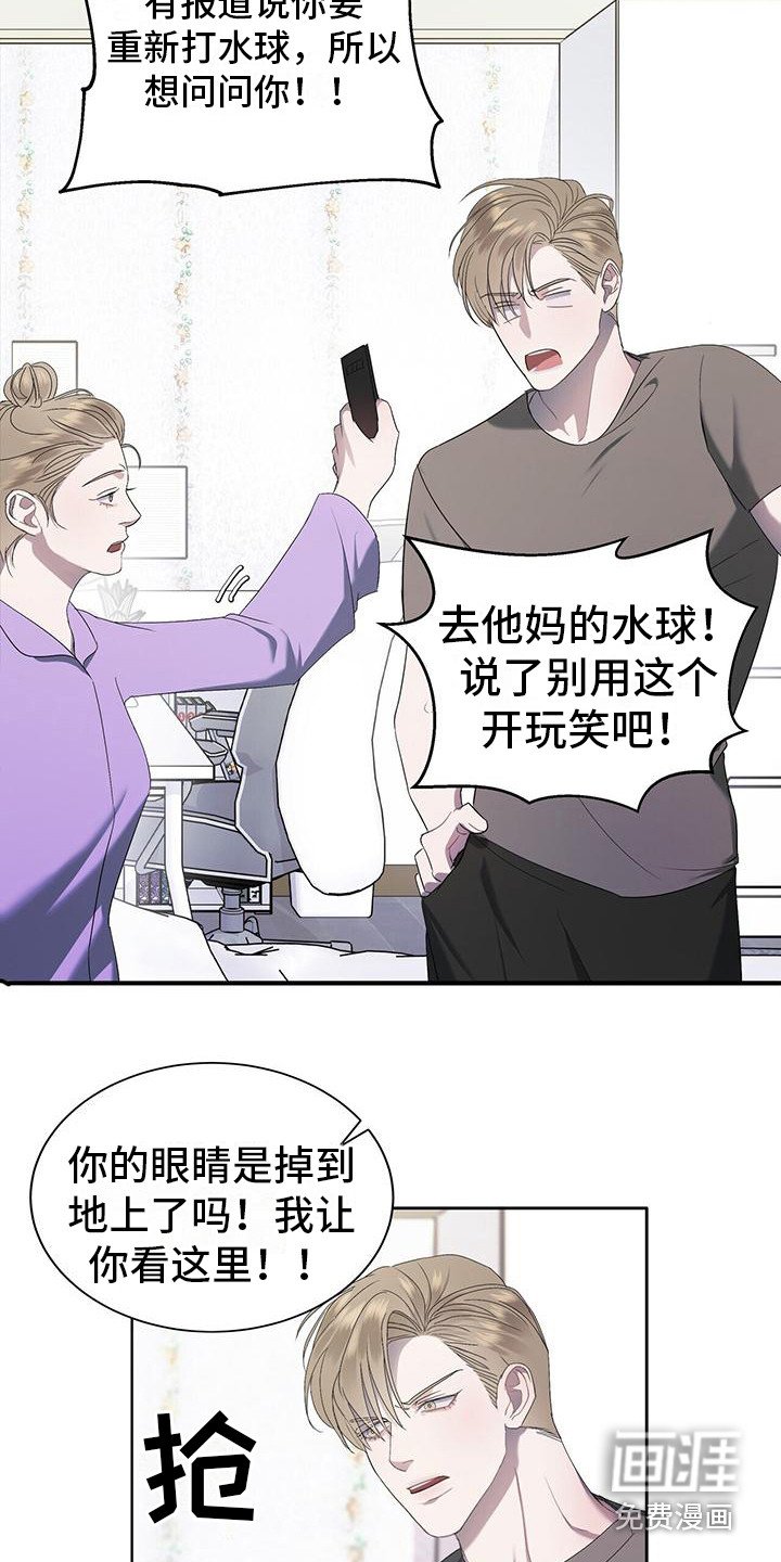 第6章：很烦人