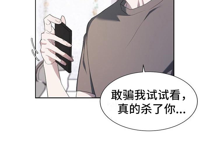 第6章：很烦人