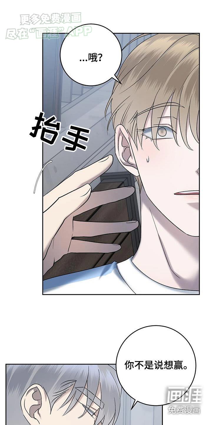第60章：珍惜