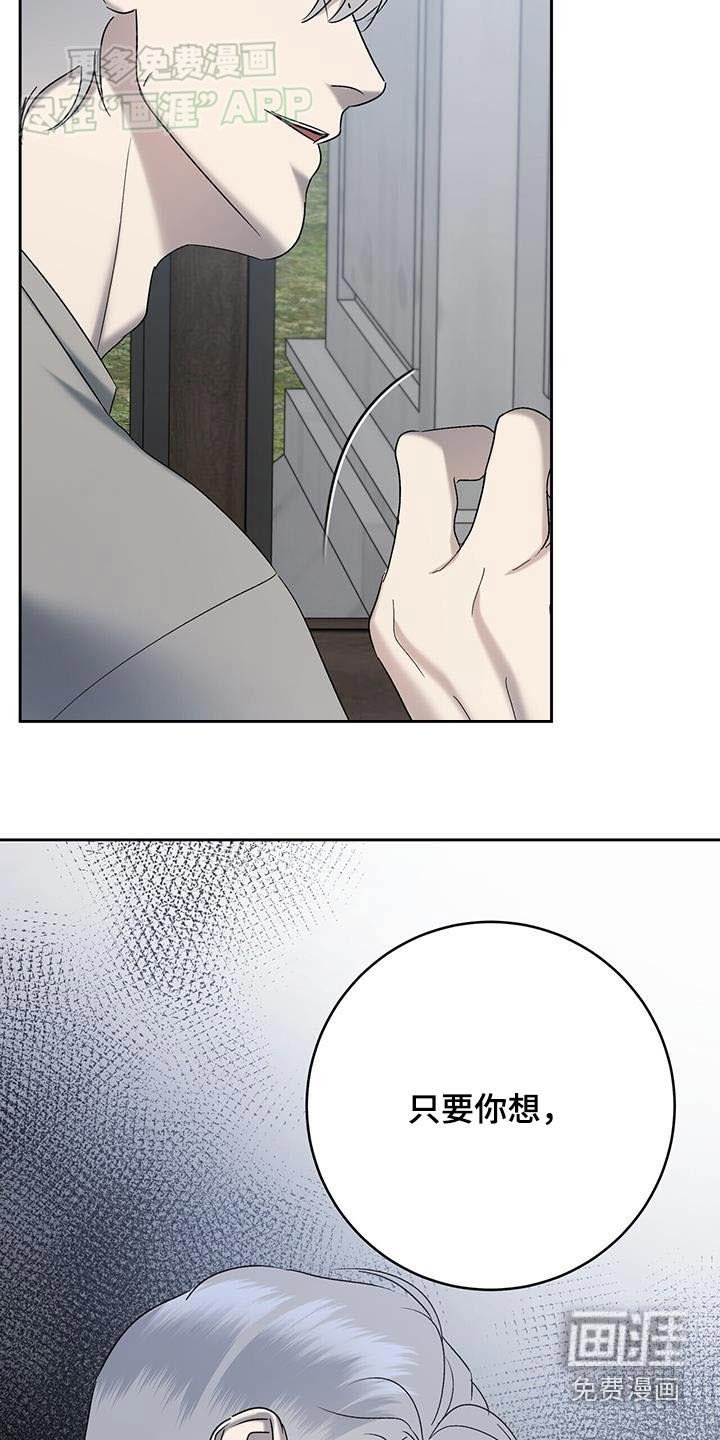 第60章：珍惜