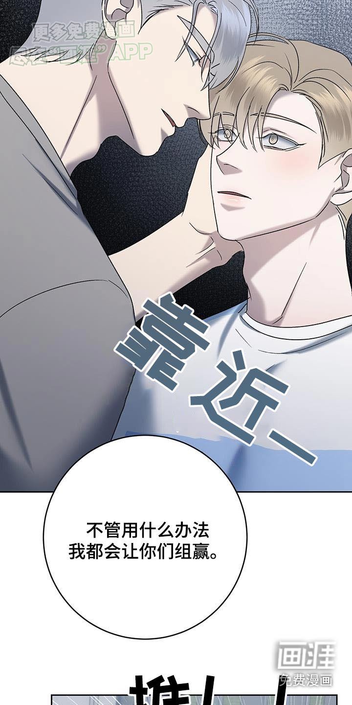 第60章：珍惜